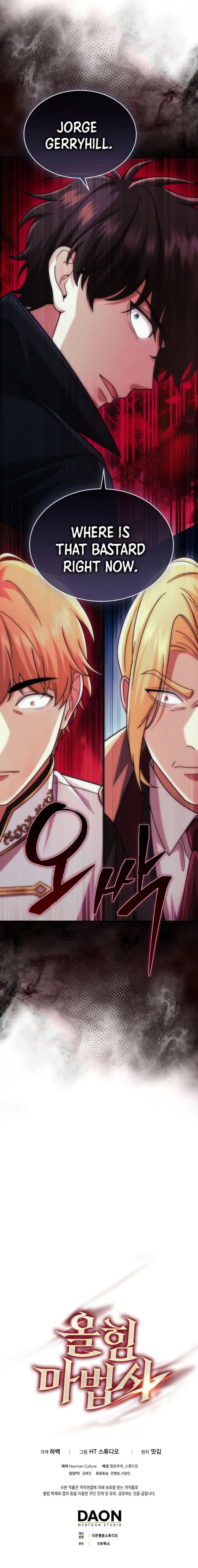 Page 19 of Chapter 71