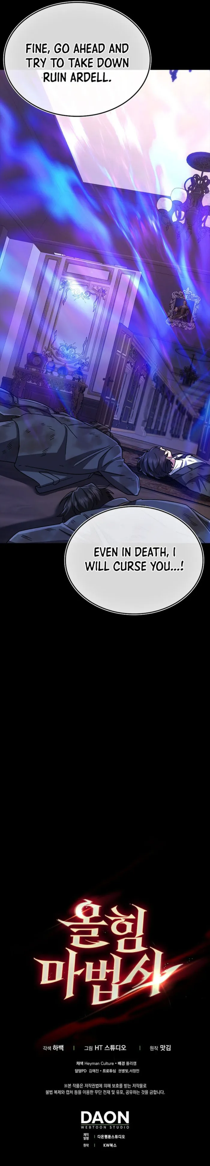 Page 19 of Chapter 74