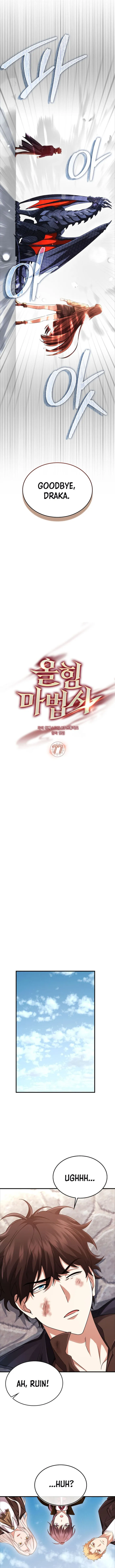 Page 7 of Chapter 77