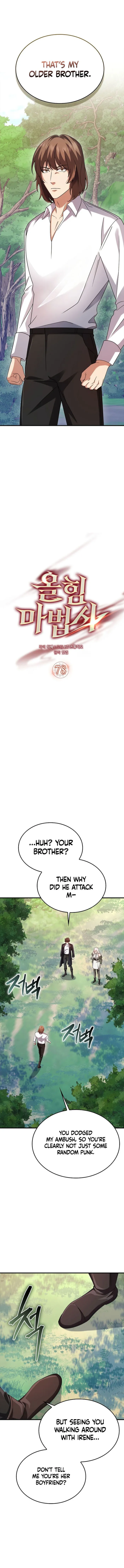 Page 5 of Chapter 78