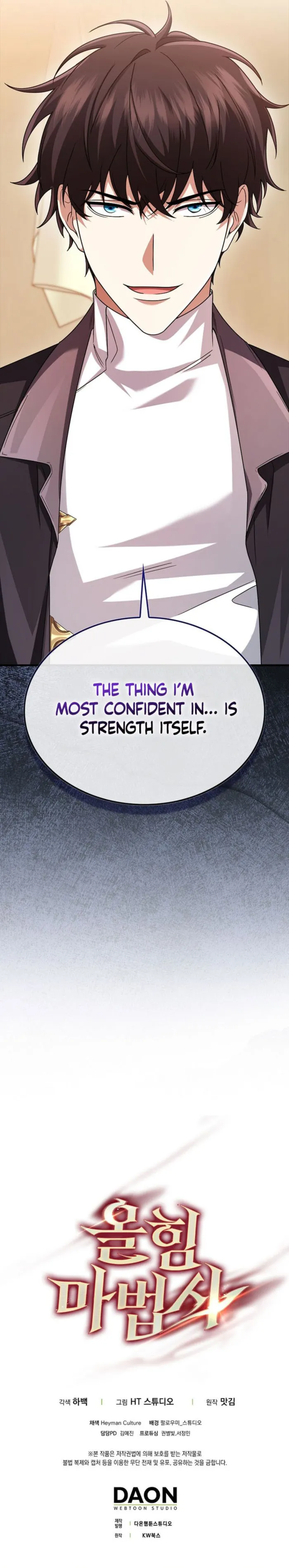 Page 17 of Chapter 78