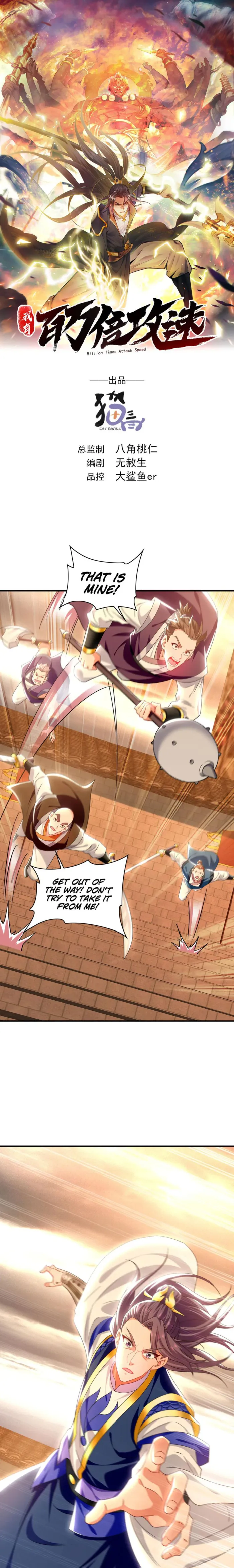 Page 1 of Chapter 103