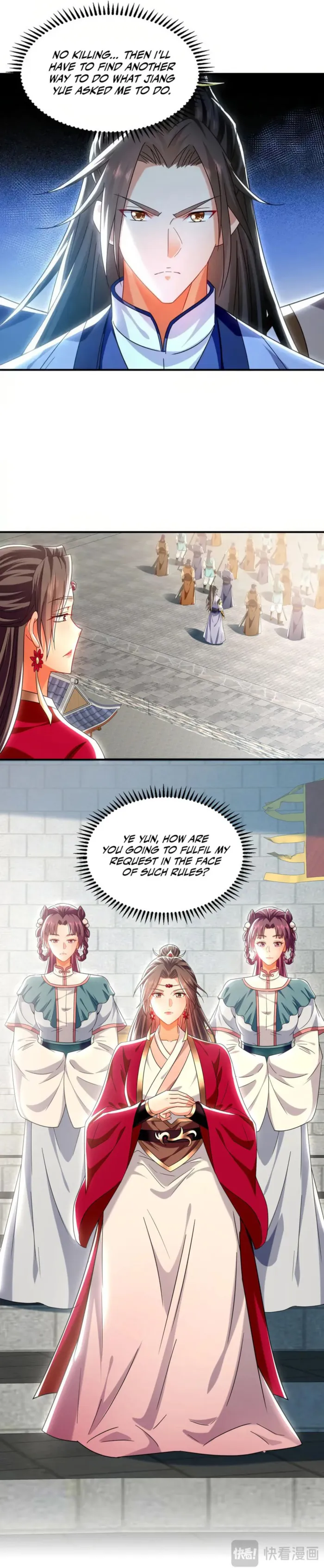 Page 12 of Chapter 103