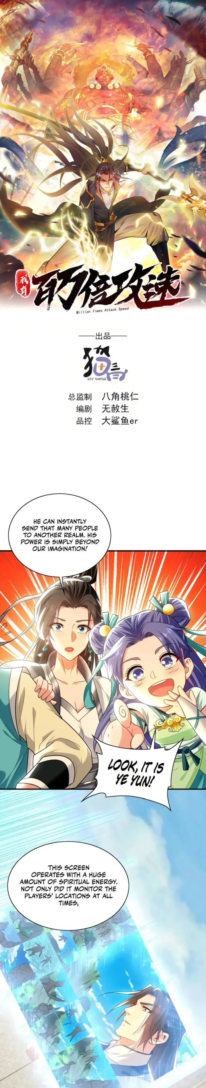 Page 1 of Chapter 104