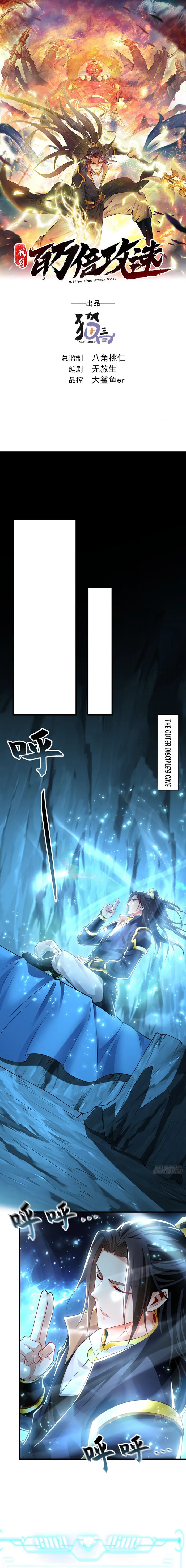 Page 1 of Chapter 22