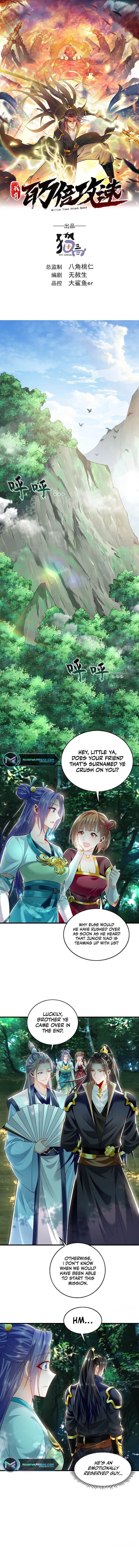 Page 1 of Chapter 25