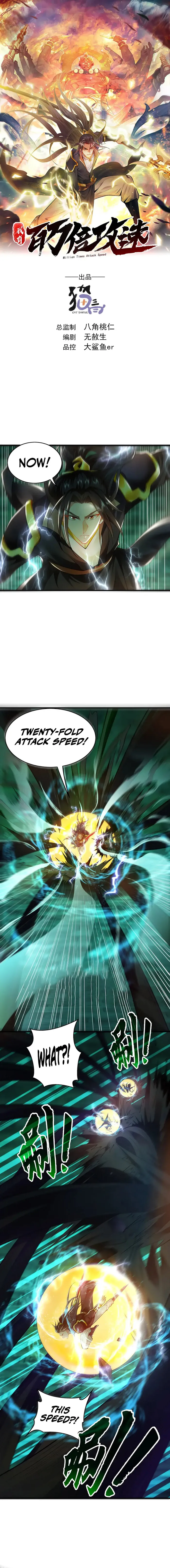 Page 1 of Chapter 48