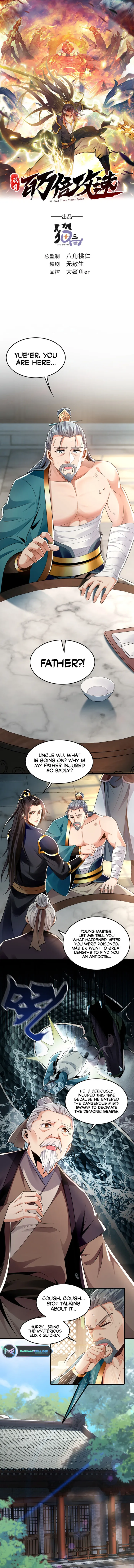 Page 1 of Chapter 5