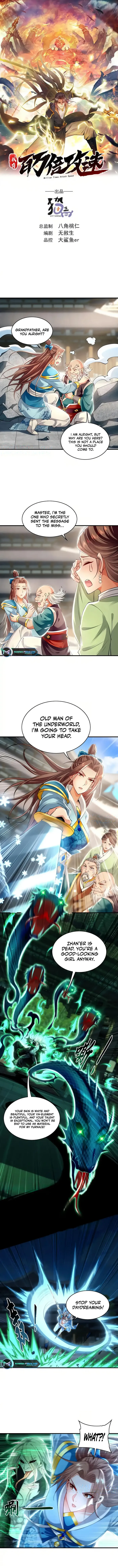 Page 1 of Chapter 69