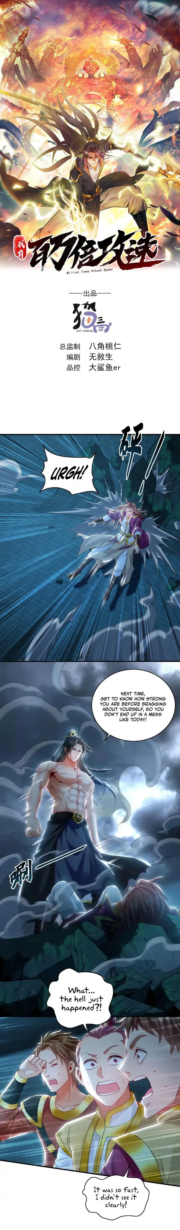 Page 1 of Chapter 78