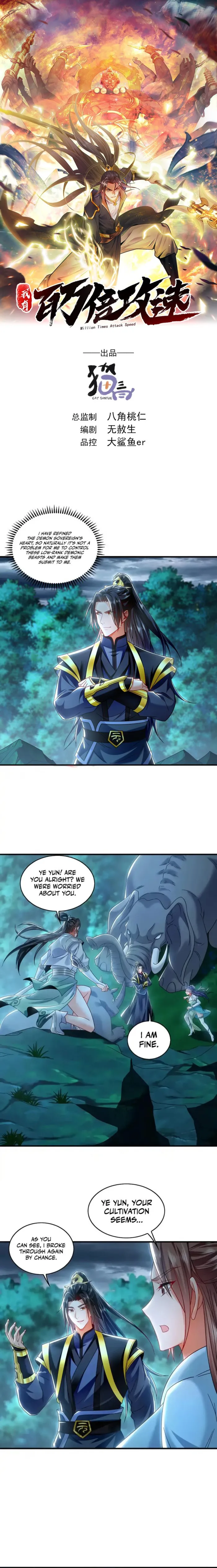 Page 1 of Chapter 82
