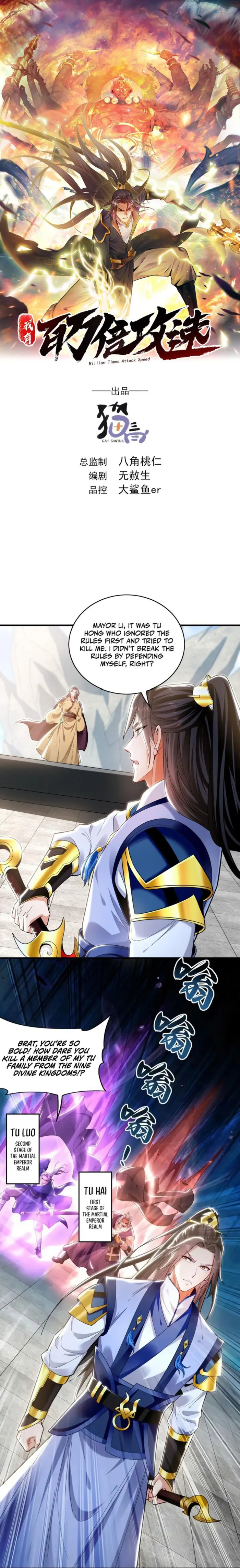 Page 1 of Chapter 85