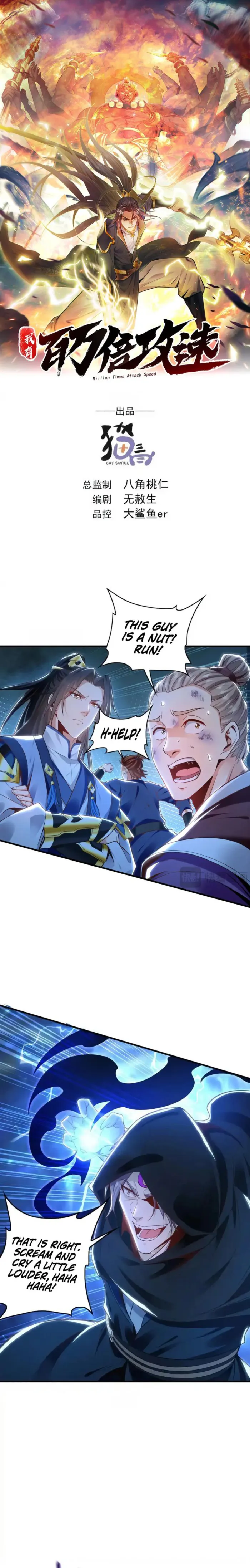 Page 1 of Chapter 93