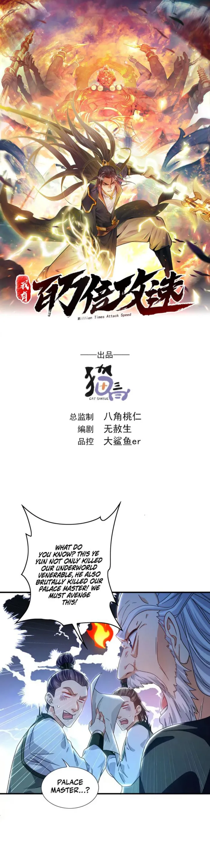 Page 1 of Chapter 96