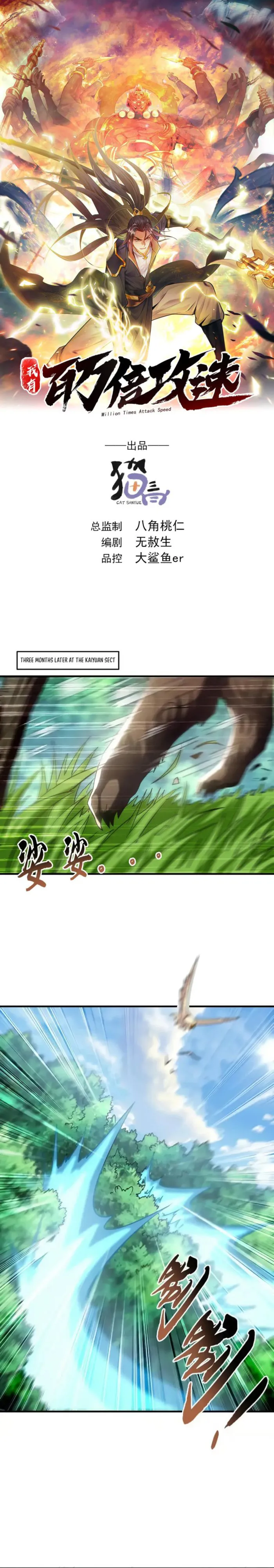 Page 1 of Chapter 97