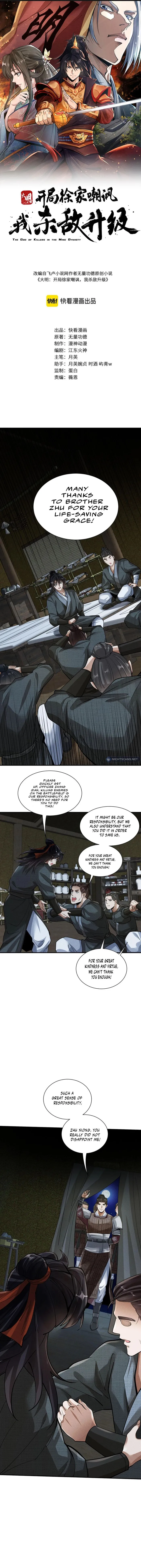 Page 1 of Chapter 7