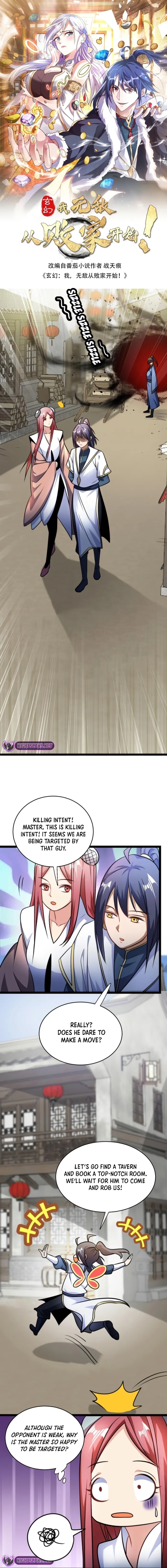 Page 1 of Chapter 112