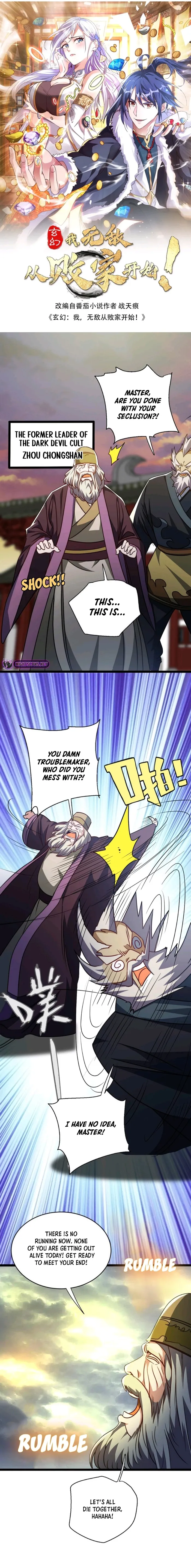 Page 1 of Chapter 138