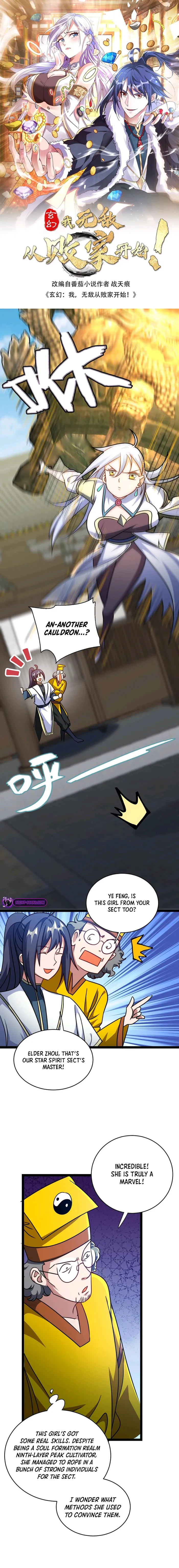 Page 1 of Chapter 159