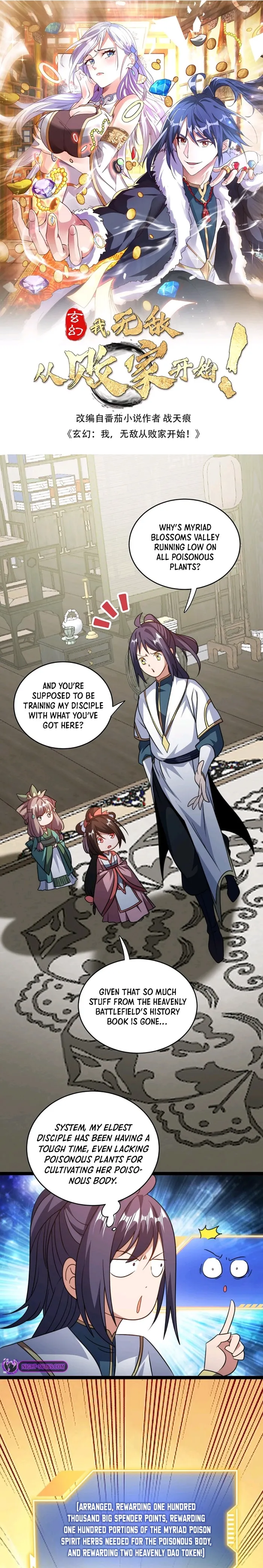 Page 1 of Chapter 180