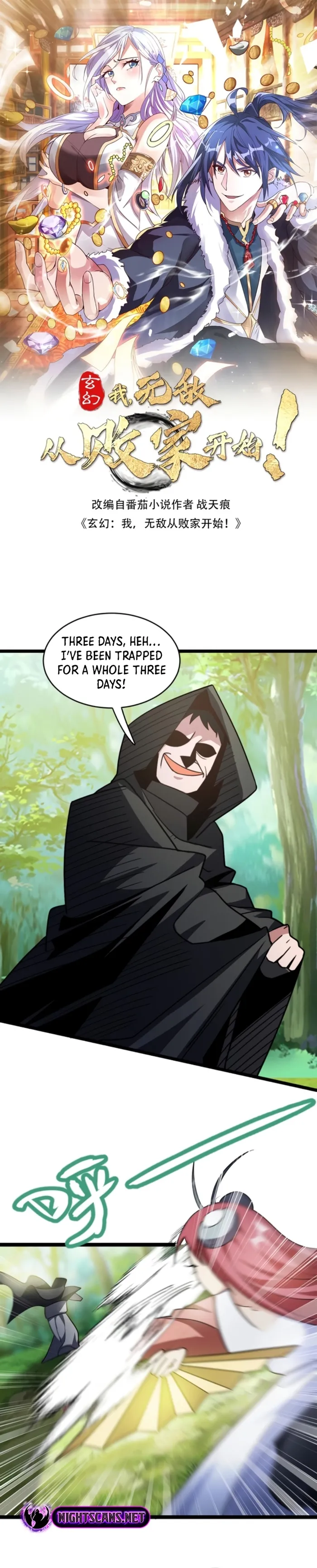 Page 1 of Chapter 96