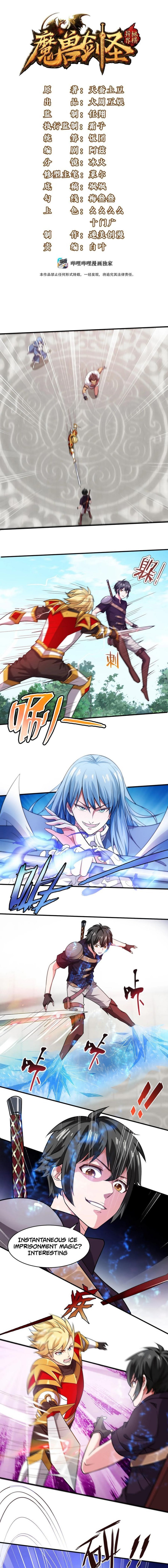 Page 1 of Chapter 56