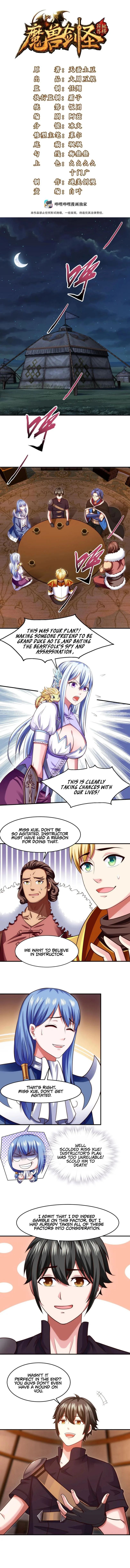 Page 1 of Chapter 70