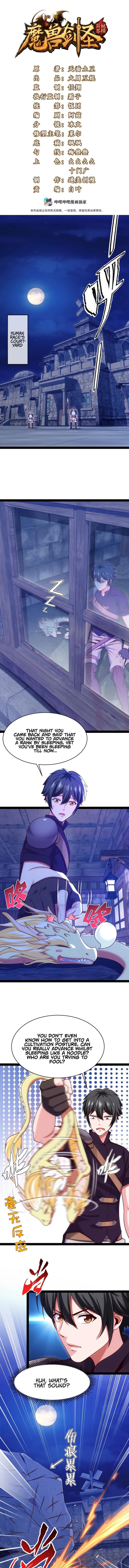 Page 1 of Chapter 73