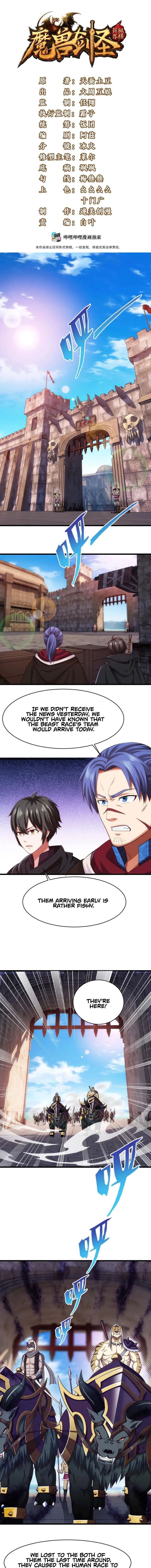 Page 1 of Chapter 74