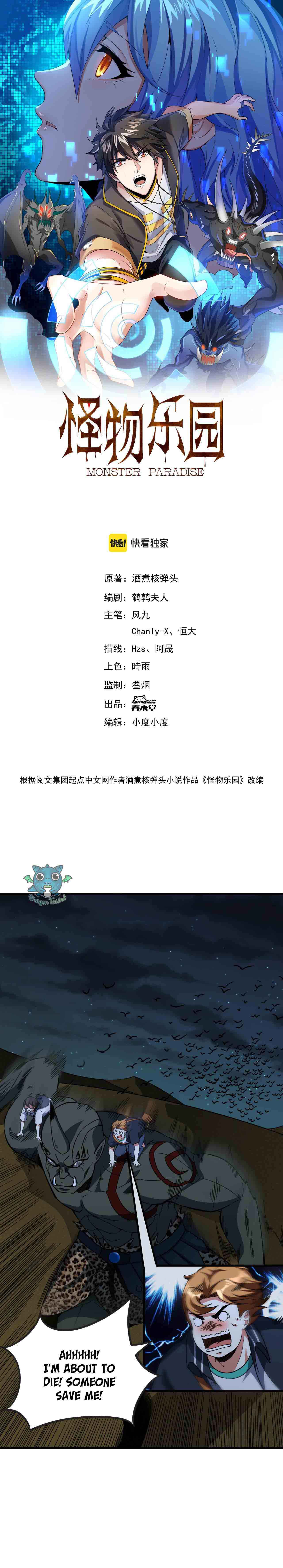 Page 2 of Chapter 13