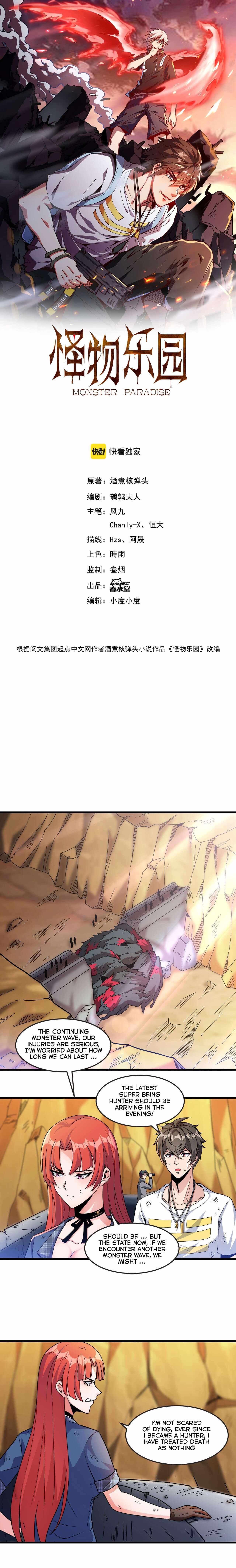 Page 1 of Chapter 24