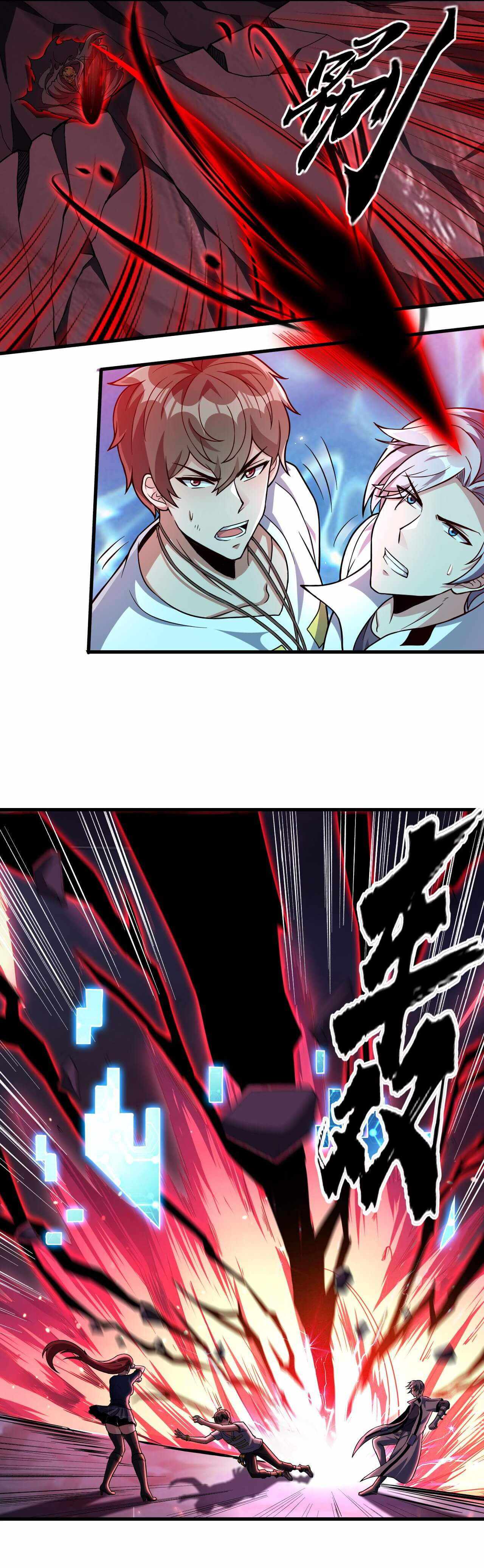 Page 12 of Chapter 27