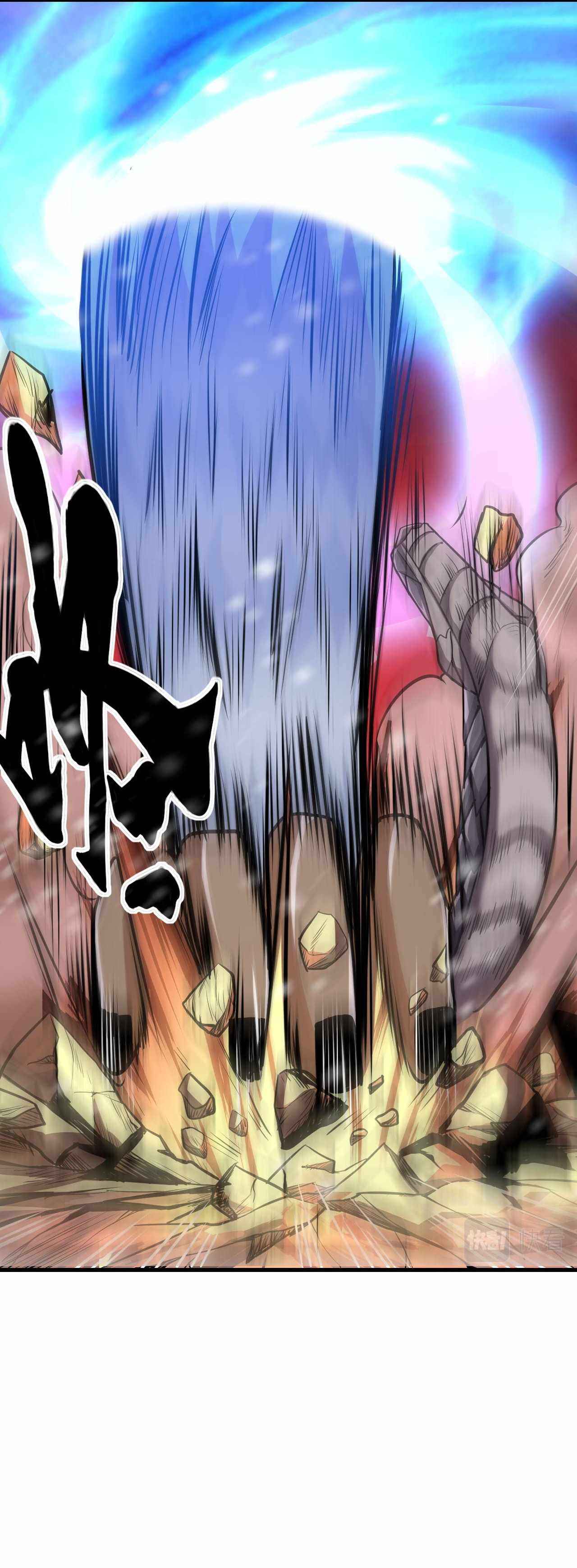 Page 12 of Chapter 28