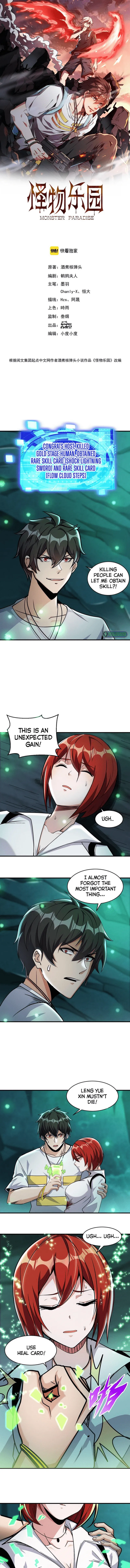 Page 1 of Chapter 44