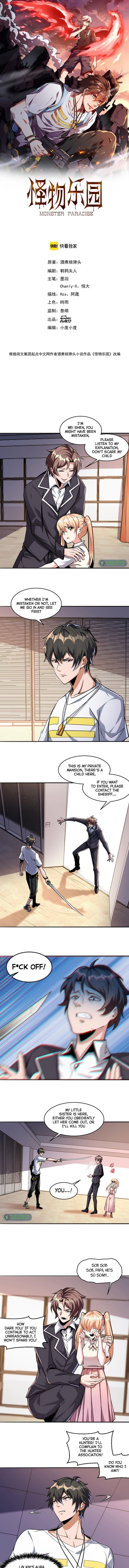 Page 1 of Chapter 51