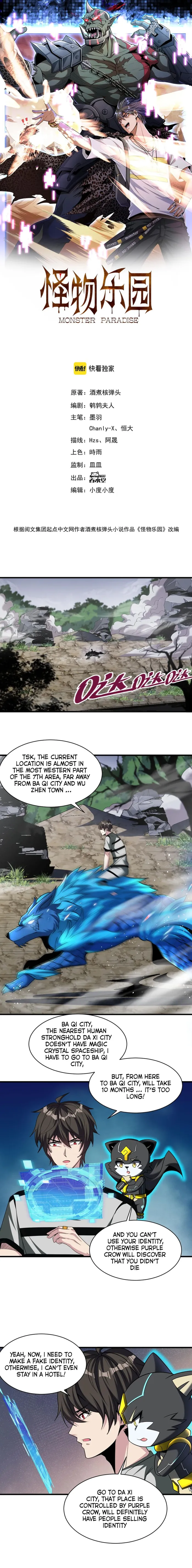 Page 1 of Chapter 77
