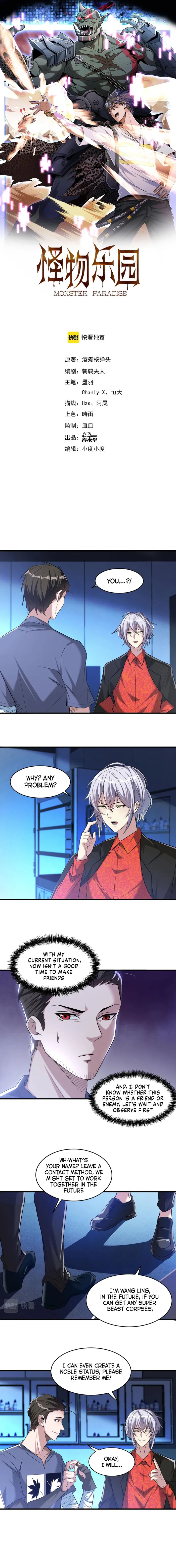 Page 1 of Chapter 78
