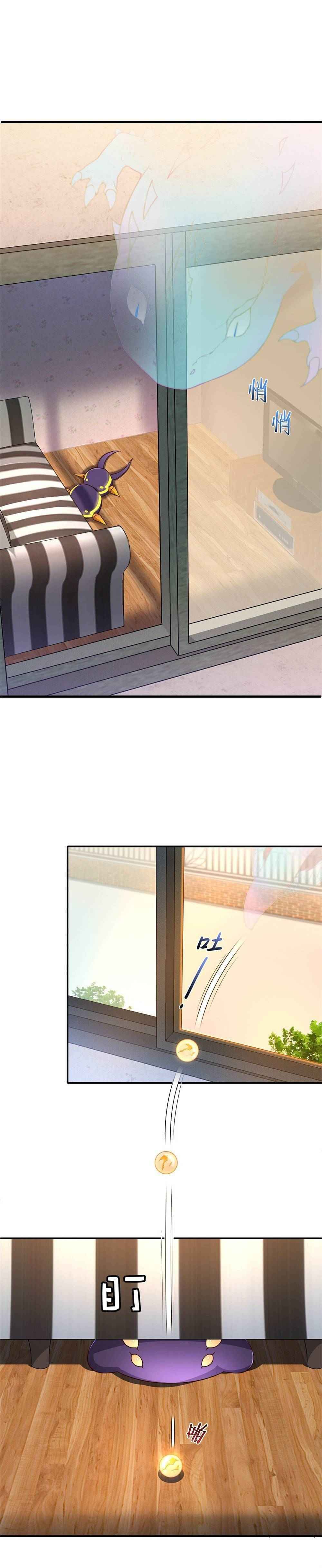Page 3 of Chapter 12