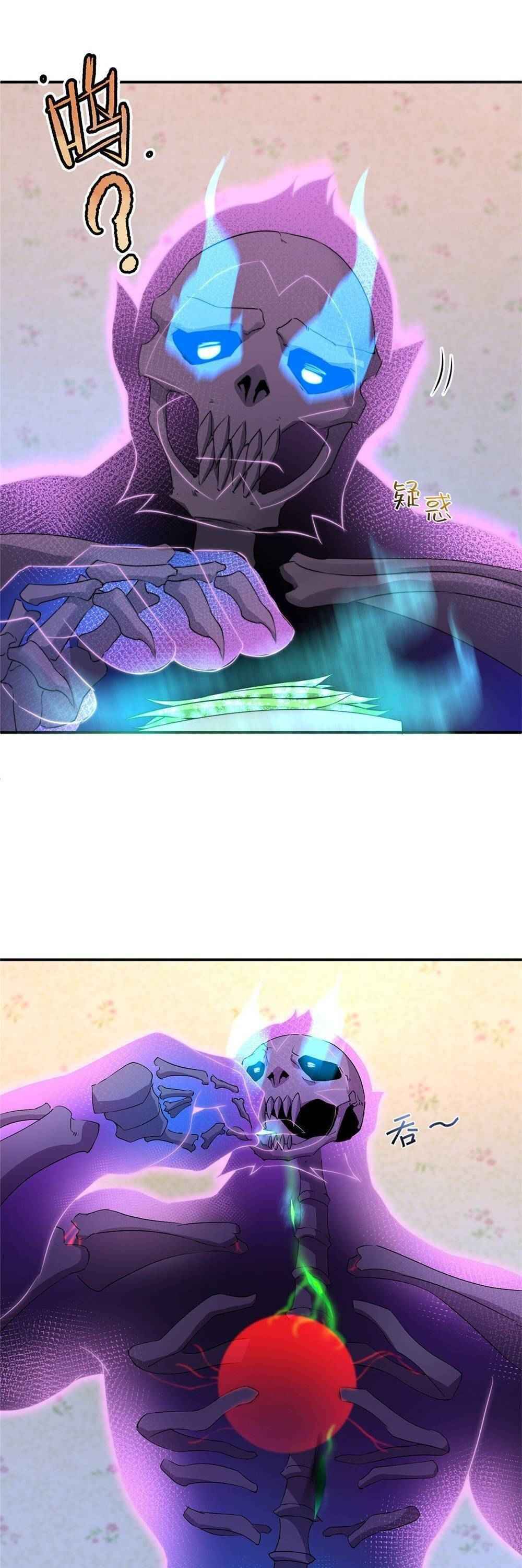 Page 20 of Chapter 12