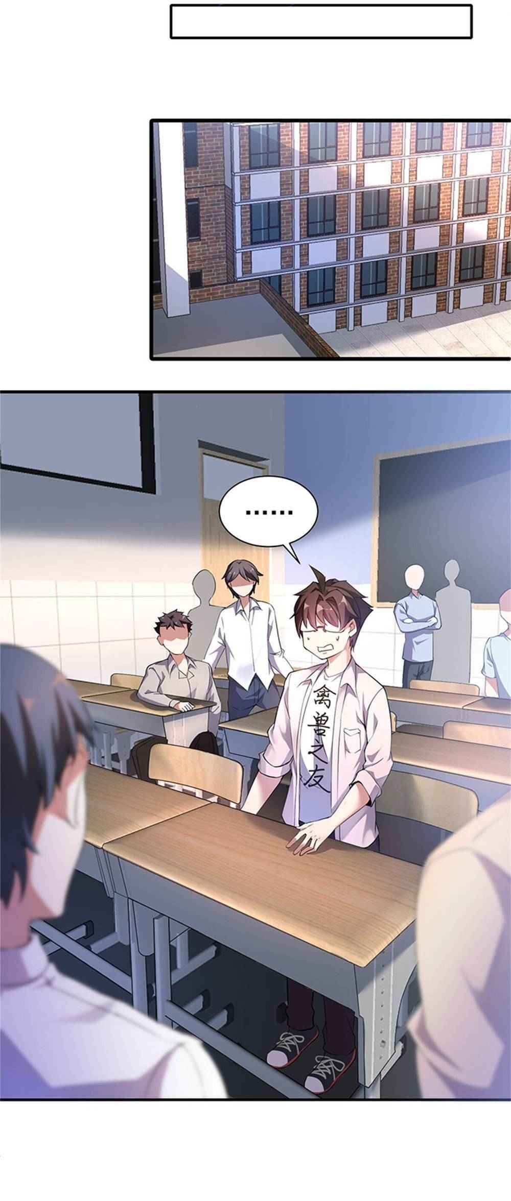 Page 7 of Chapter 13