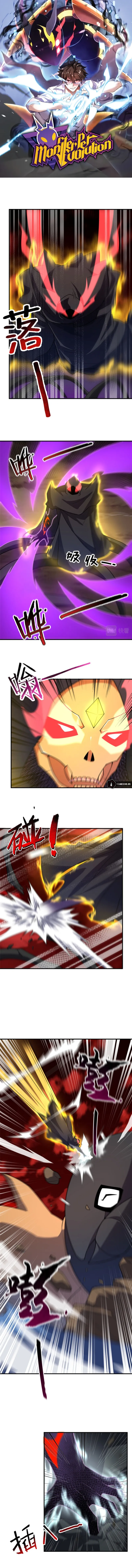 Page 1 of Chapter 154
