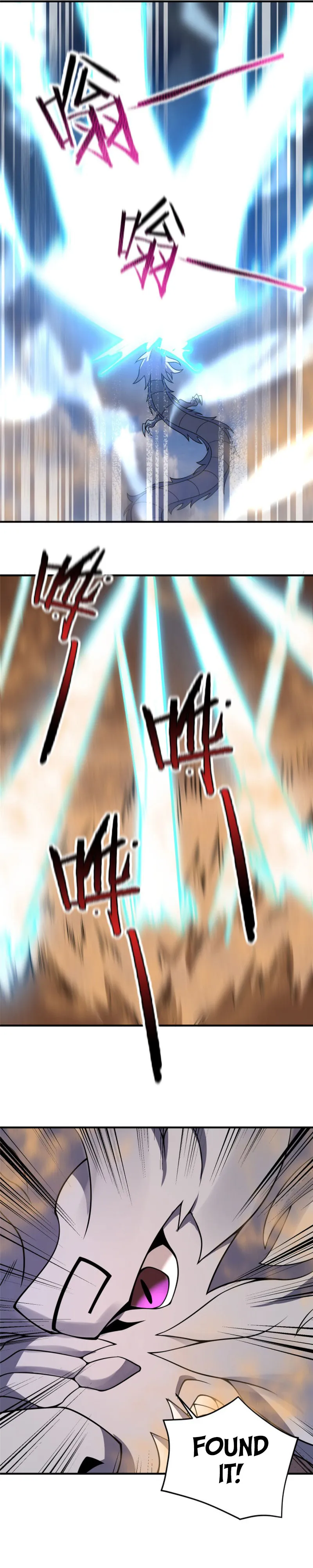 Page 7 of Chapter 154