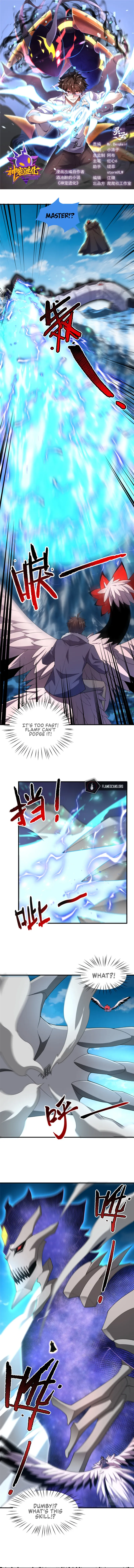 Page 1 of Chapter 171