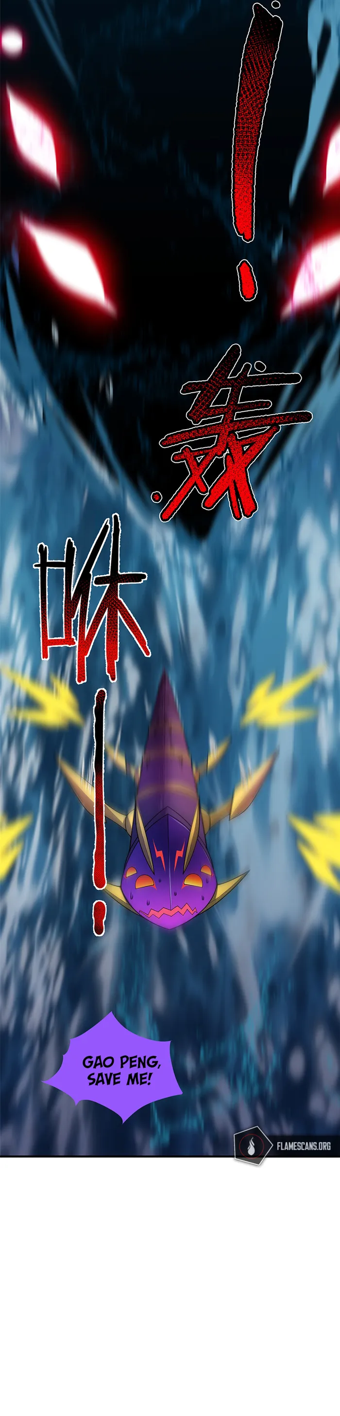Page 12 of Chapter 183