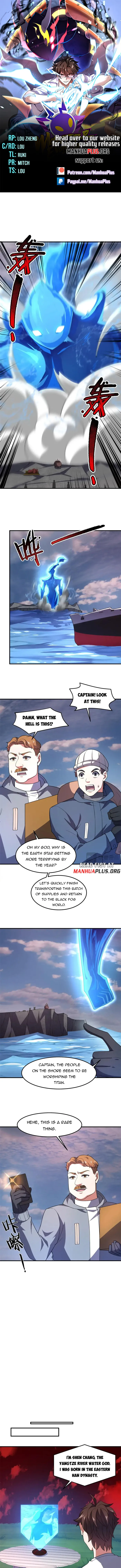 Page 1 of Chapter 247