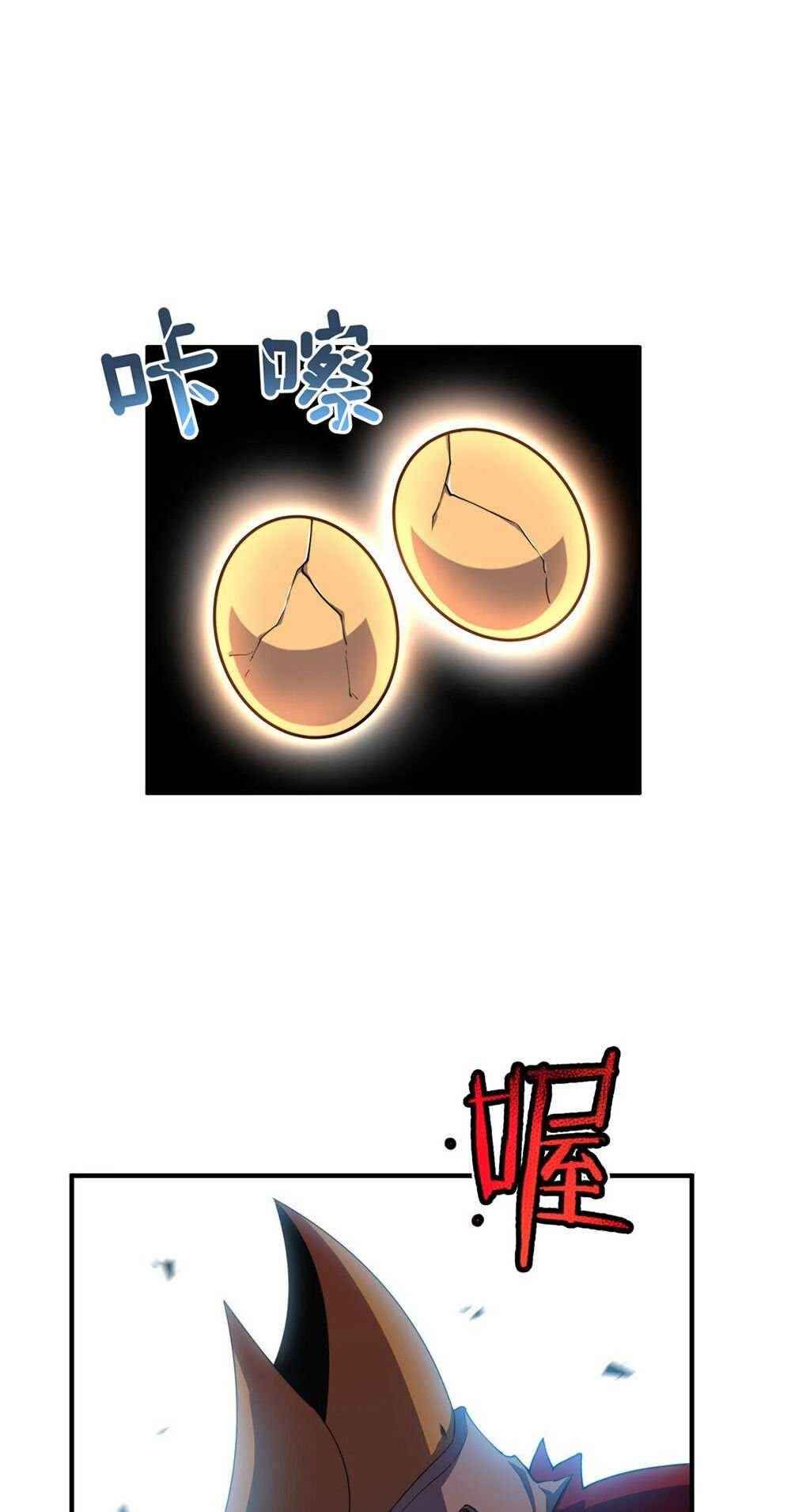 Page 5 of Chapter 29