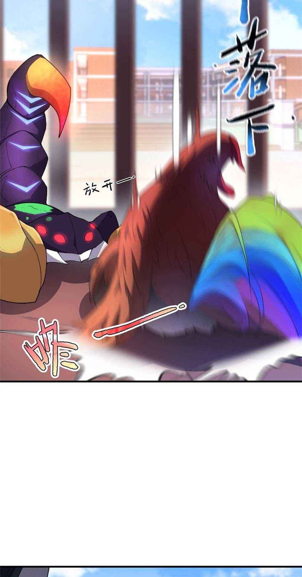 Page 9 of Chapter 29
