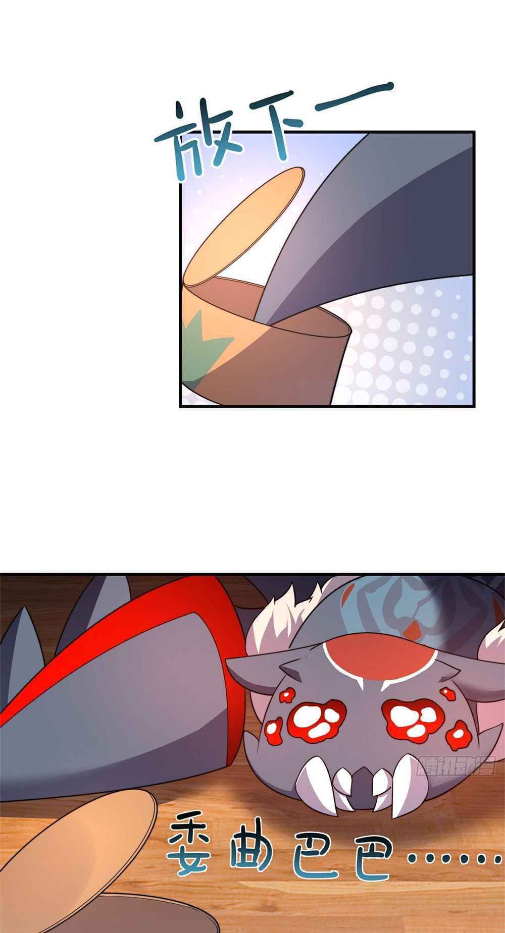 Page 7 of Chapter 50