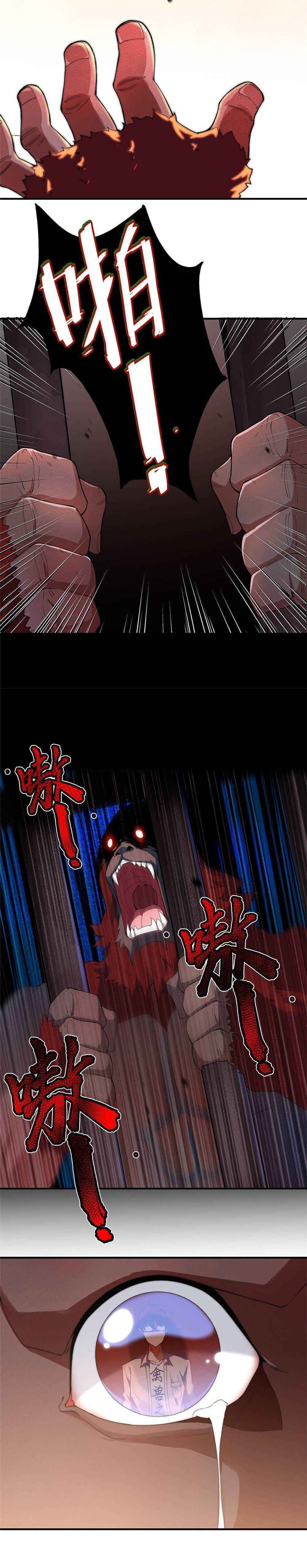 Page 20 of Chapter 5