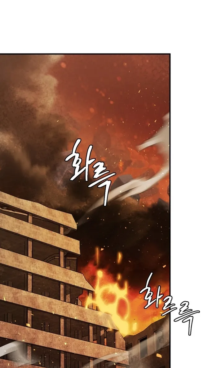 Page 1 of Chapter 51